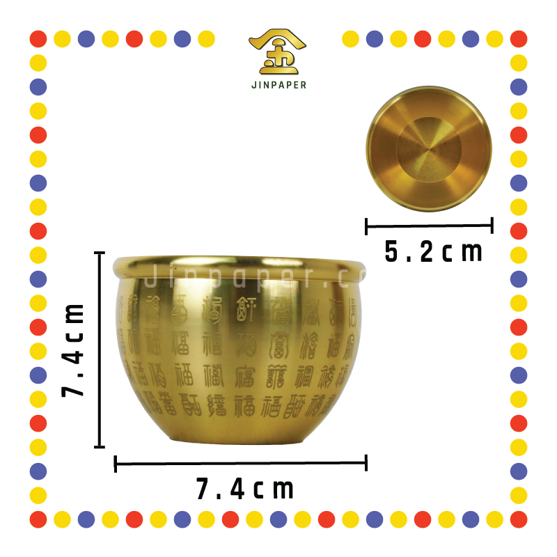 TREASURE BOWL 7cm 黄铜百福聚财缸