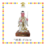 PRAYING STATUE 8" 站树脂敦煌彩孝子爷