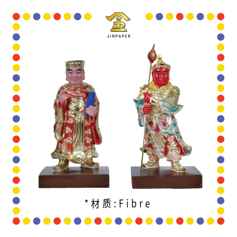 PRAYING STATUE 8寸 树脂珍珠漆文武判官(对)