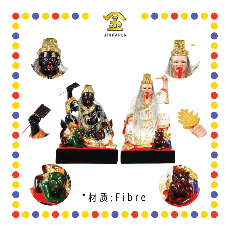 PRAYING STATUE 8寸 坐棺大二伯爷(对)