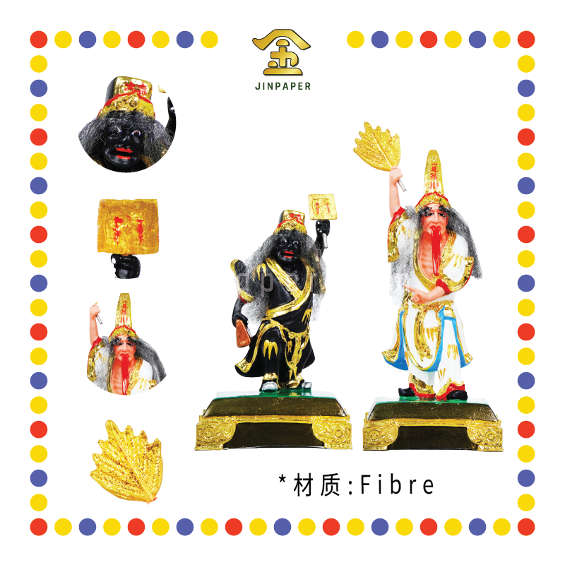 PRAYING STATUE 8寸 大二伯爷(对)