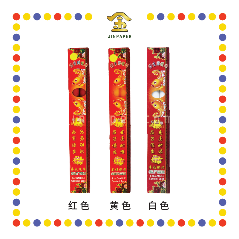 JOSS CANDLE 精装8安士【红烛/黄烛/白烛】(蜡烛)