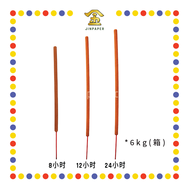 JOSS STICK (箱)【8小时/12小时/24小时】台湾转旺香(6kg)