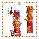 JOSS STICK 8尺 限量款精美LED龍香(红橙)