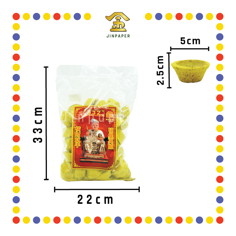 KEMANYAN 932 圆厚型加料甘文烟【黄/黑】