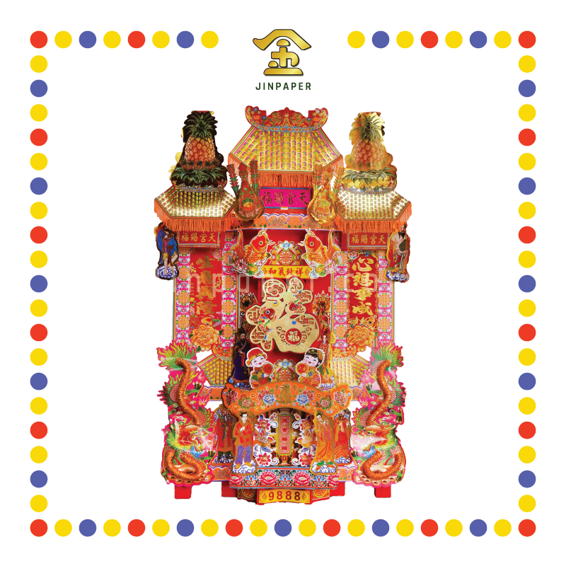 JOSS PAPER 9888天宫座