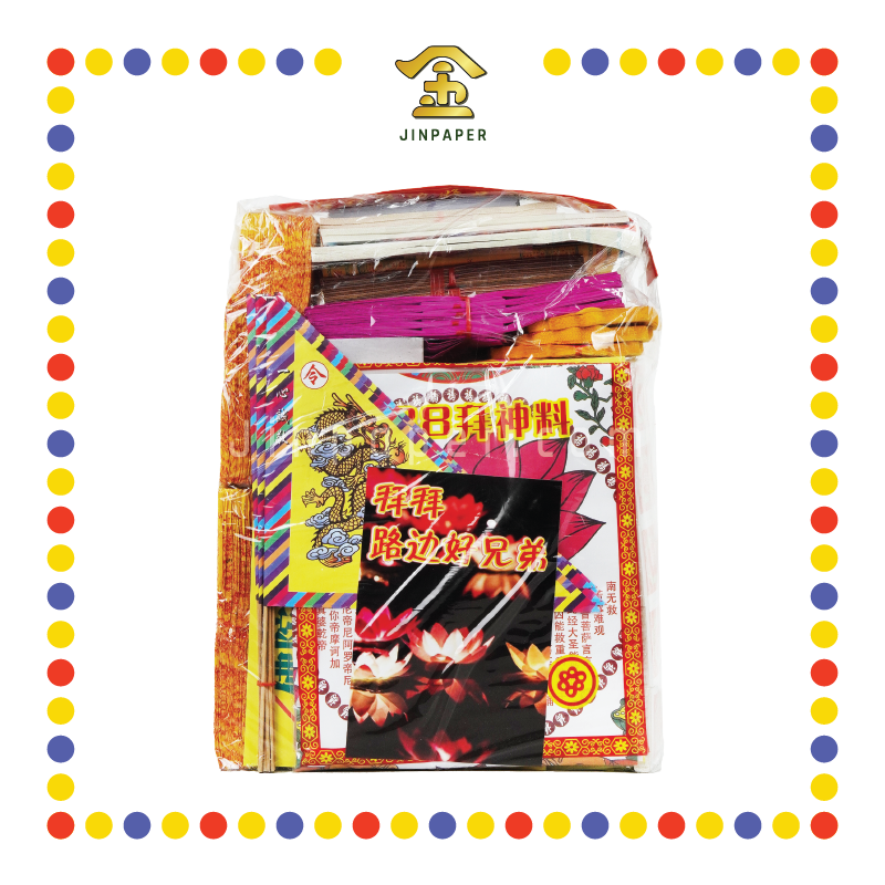 JOSS PAPER 988 拜路边