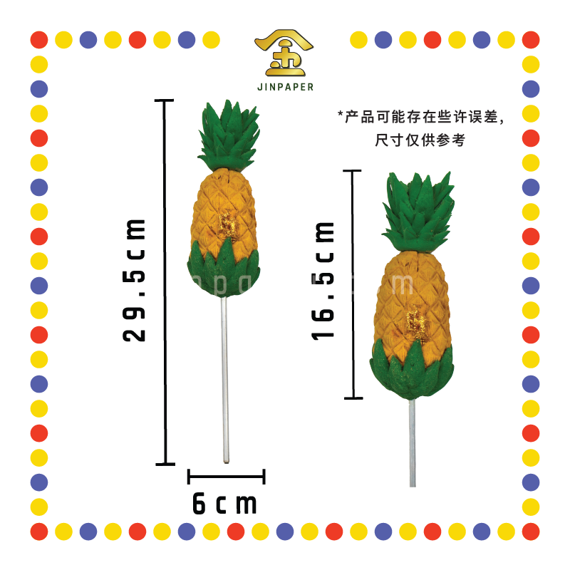 JOSS STICK 9寸 财神旺你香