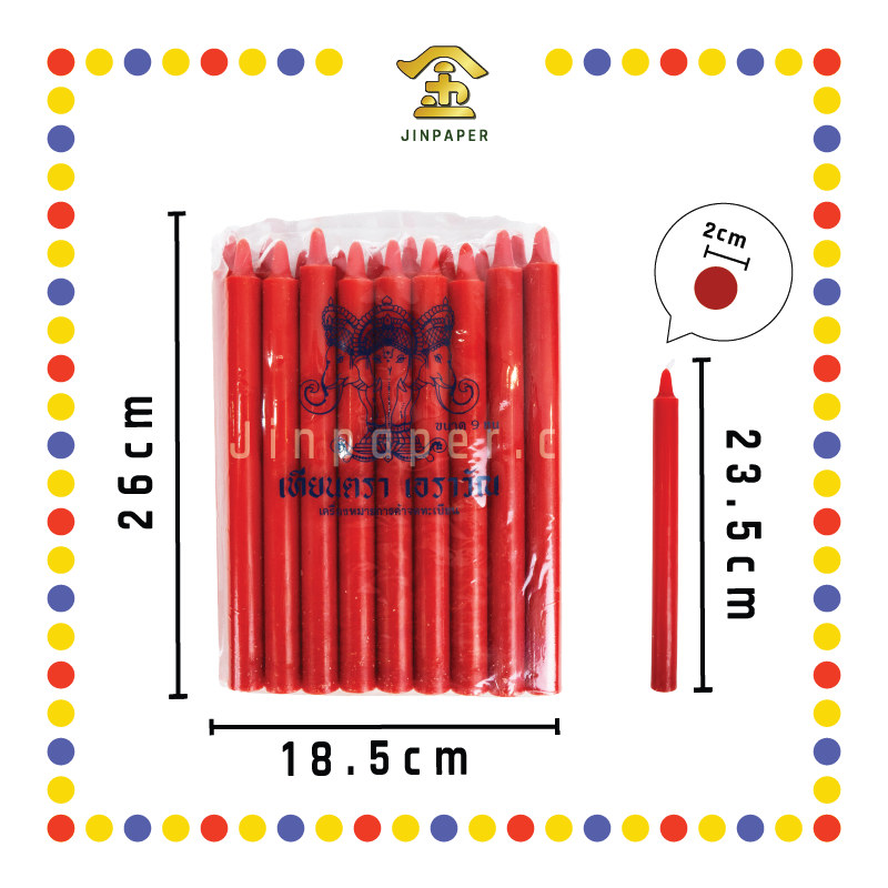 JOSS CANDLE 9寸 三象【红烛/黄烛/白烛】 (蜡烛)