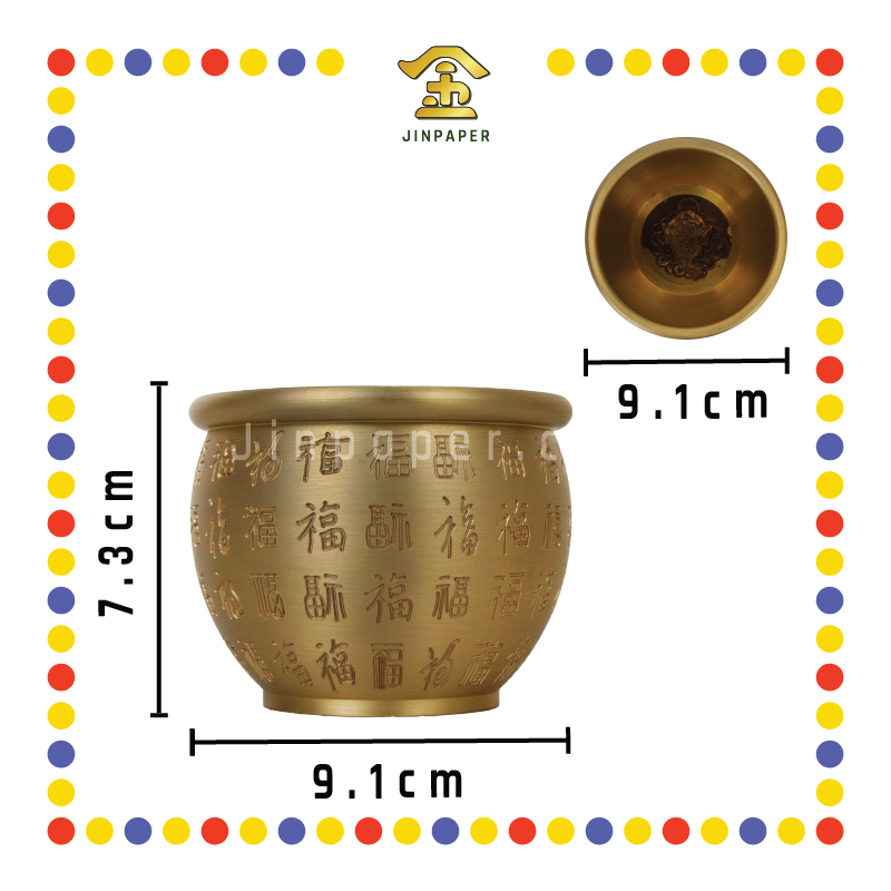 TREASURE BOWL 9cm【黄铜/沉雕】百福聚财缸