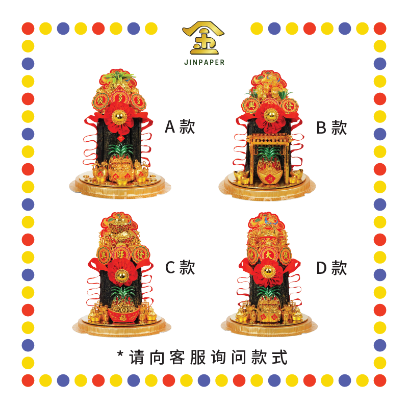 LUCKY GOODS 9x9x13 盒装招财黑金