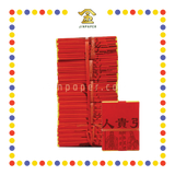 JOSS PAPER A级纸脚甲贵人