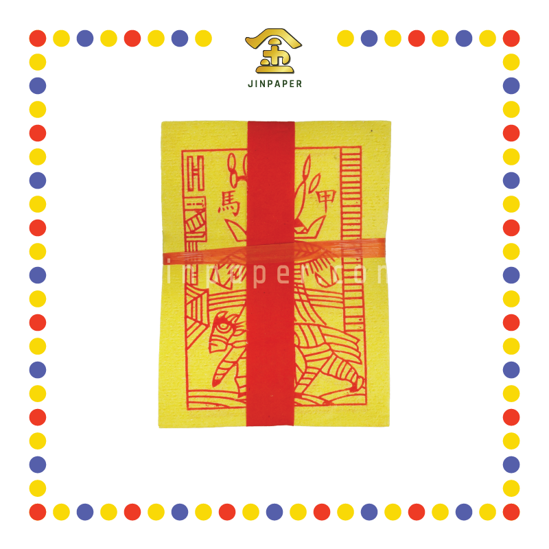 JOSS PAPER A级甲马(红字)