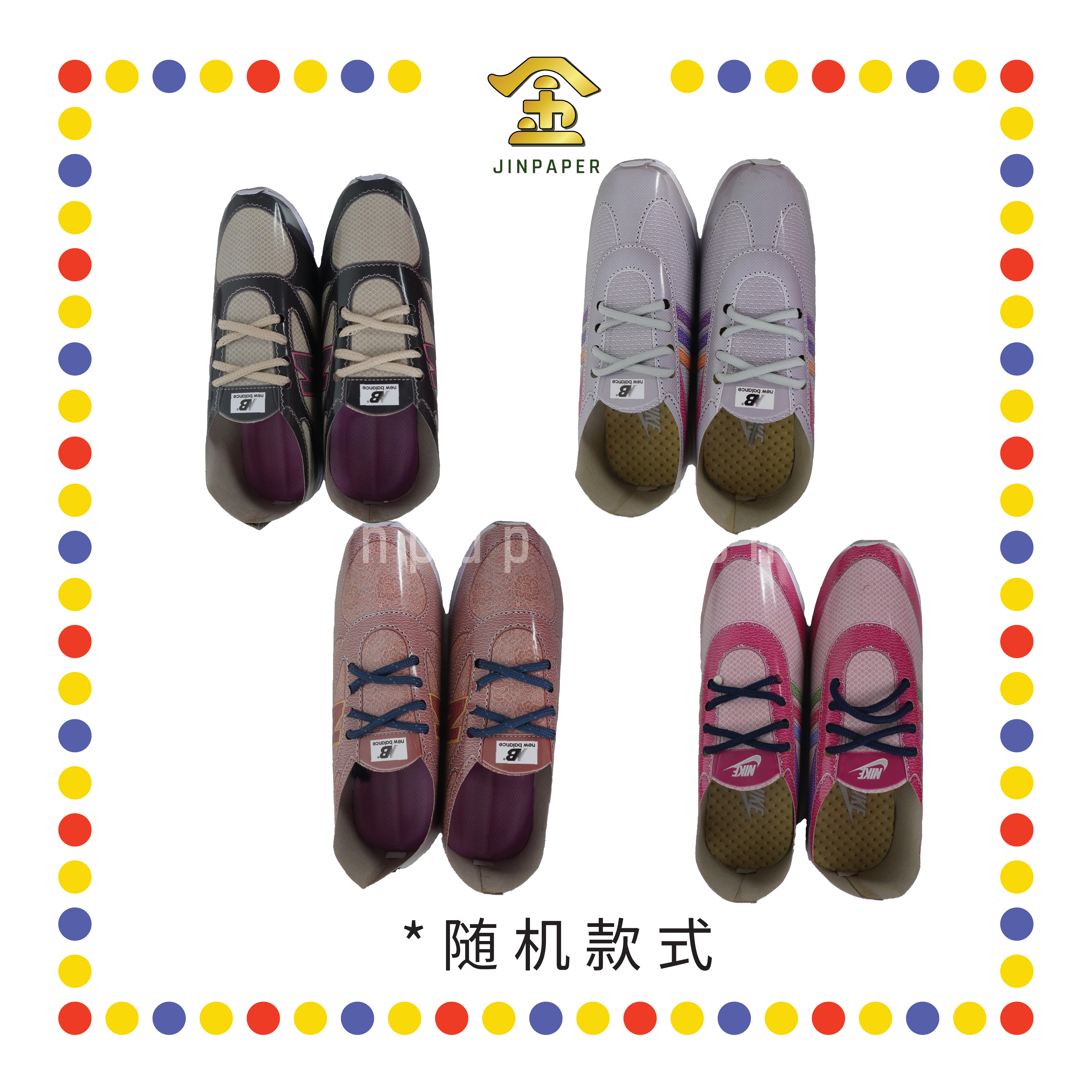 JOSS PAPER B001G 休闲鞋