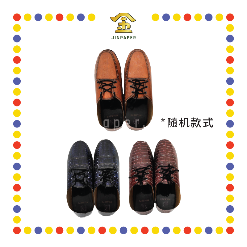 JOSS PAPER B275 佳品男皮鞋