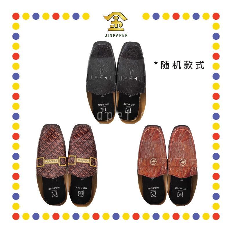 JOSS PAPER B282 佳品真皮男装鞋