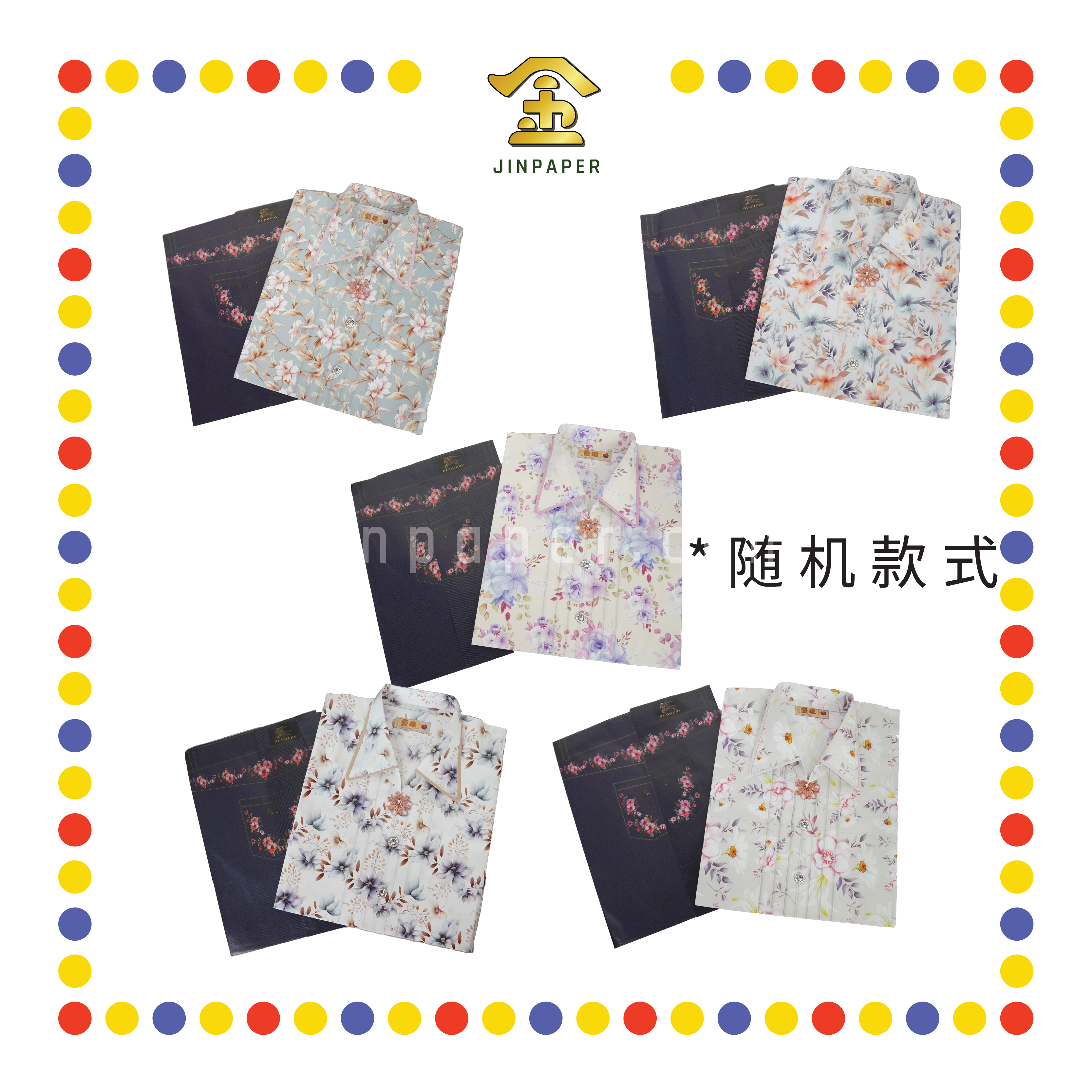 JOSS PAPER B60 优雅套装女时装+大裤子