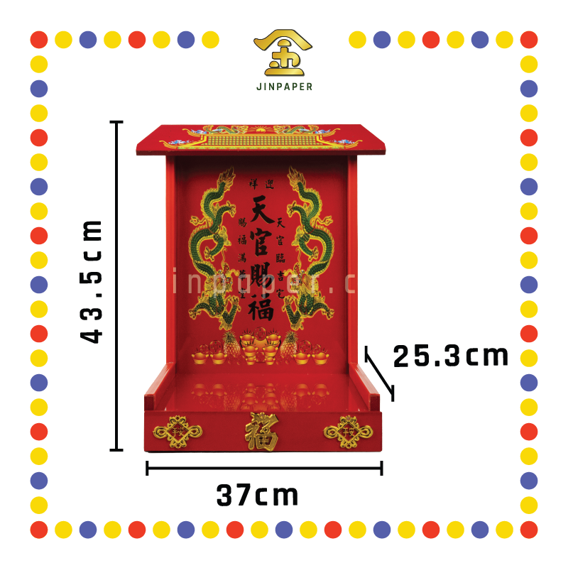 ANCESTOR TABLET CR1001 天神屋【中/大】