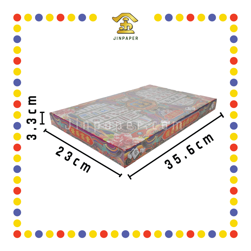 JOSS PAPER D345 精美麻将 (冥纸)