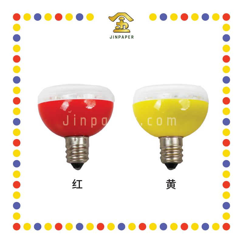 PRAYING LAMP E12 LED蘑菇泡【红/黄】