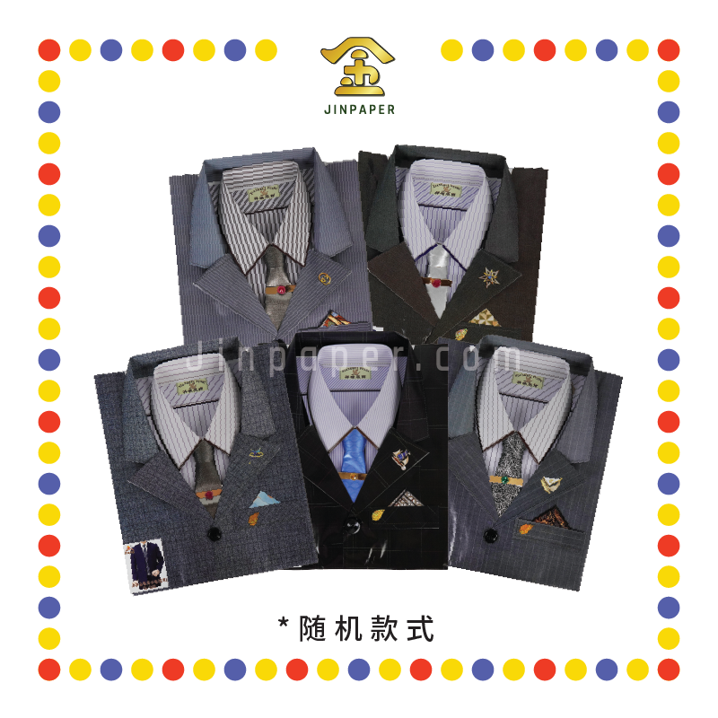 JOSS PAPER G035 奢华男西装 (冥纸)