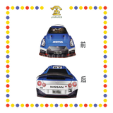 JOSS PAPER ZH01 GTR 日本跑车