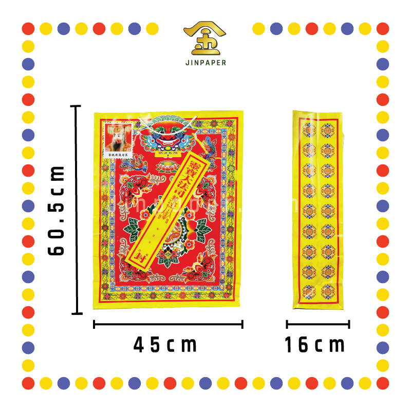 JOSS PAPER HA75 龙凤清明袋精美高贵型(大)