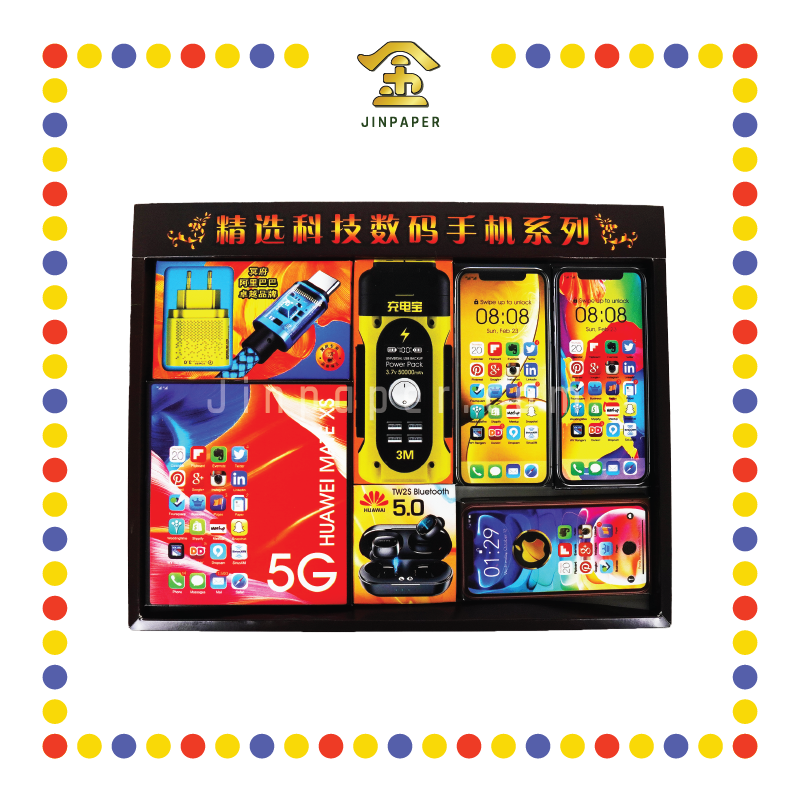 JOSS PAPER HP43 冥府精选科技数码系列