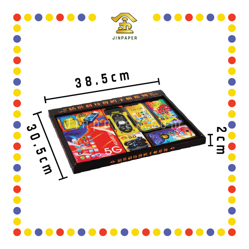 JOSS PAPER HP43 冥府精选科技数码系列