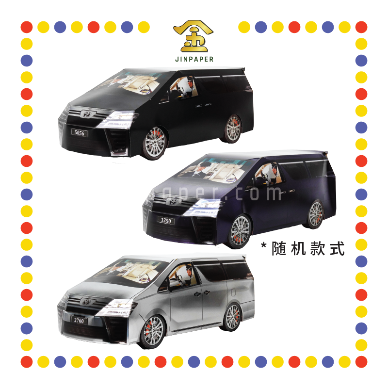 JOSS PAPER HT10 丰田VIEW FIRE(珍珠彩色引擎)