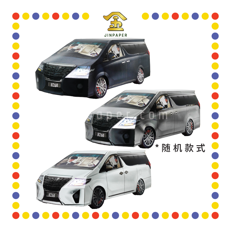 JOSS PAPER HT12 丰田AHPHARD(珍珠彩色引擎)