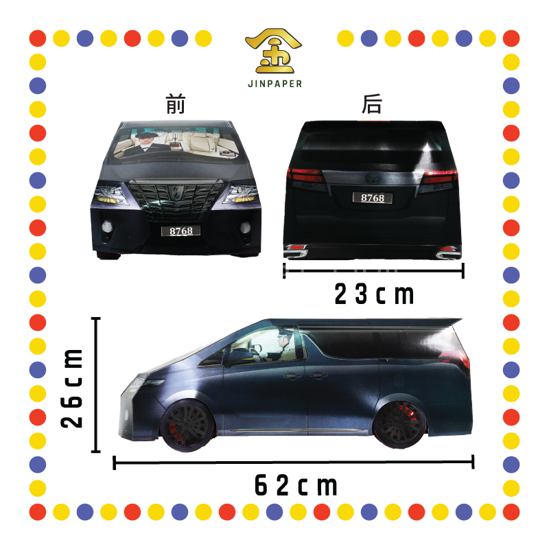 JOSS PAPER HT12 丰田AHPHARD(珍珠彩色引擎)