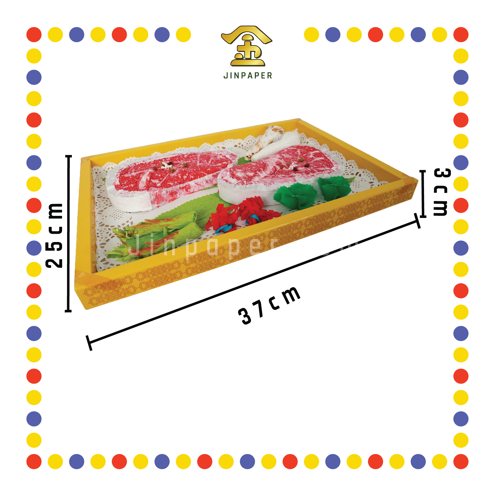 JOSS PAPER JC004 高级和牛