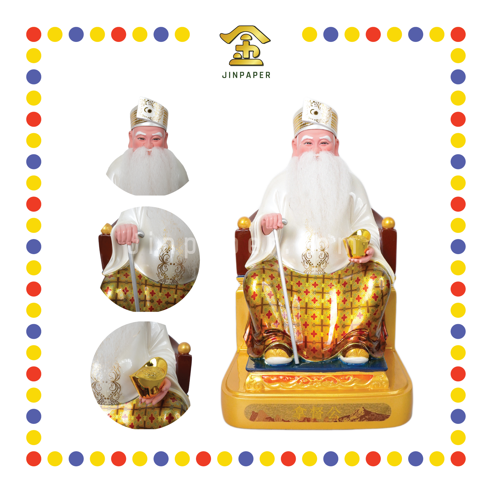 PRAYING STATUE 16寸 皇帽白衣真须拿督公/拐