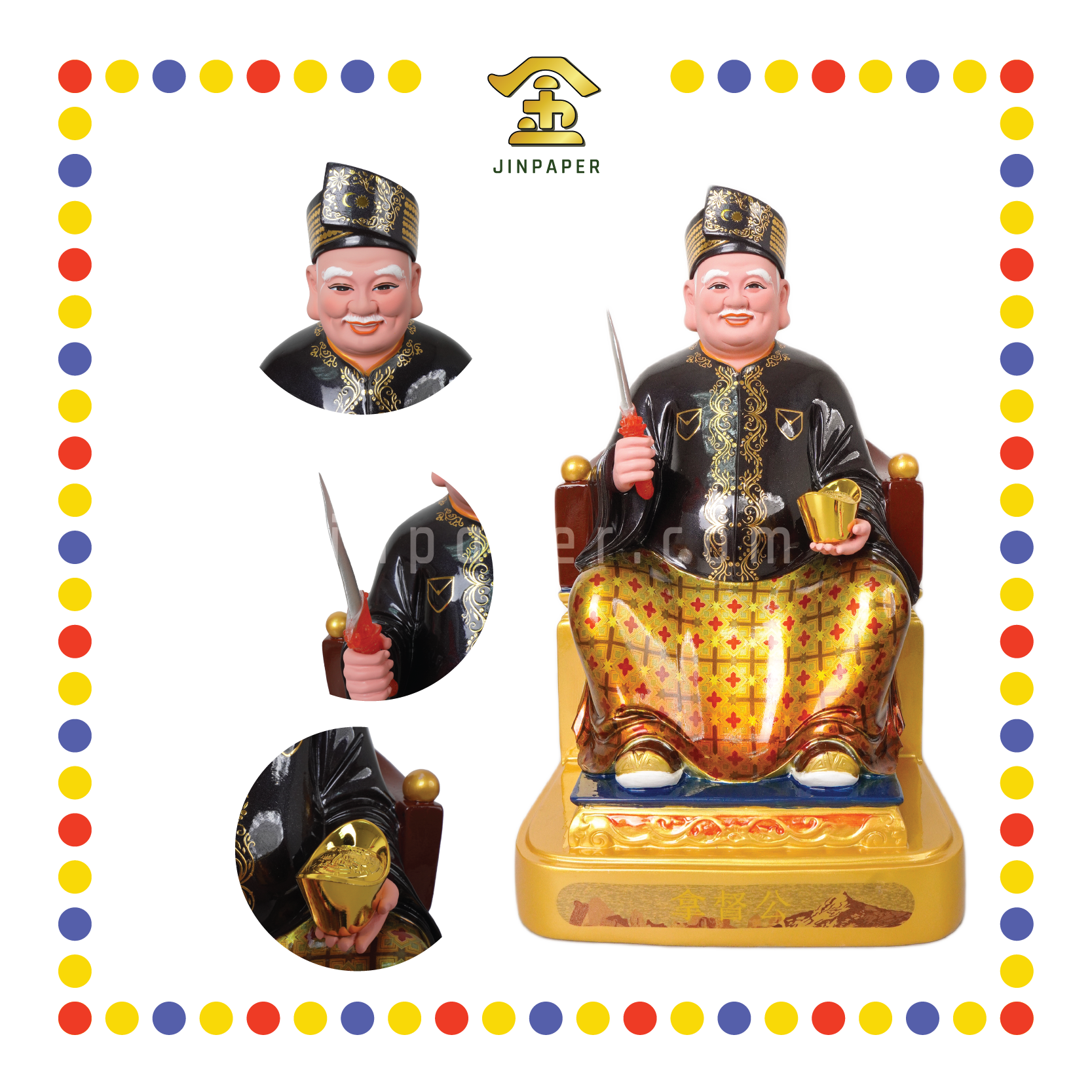 PRAYING STATUE 16寸 皇帽黑衣MISAI拿督公/刀