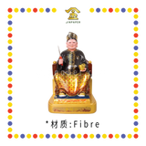 PRAYING STATUE 16寸 皇帽黑衣MISAI拿督公/刀