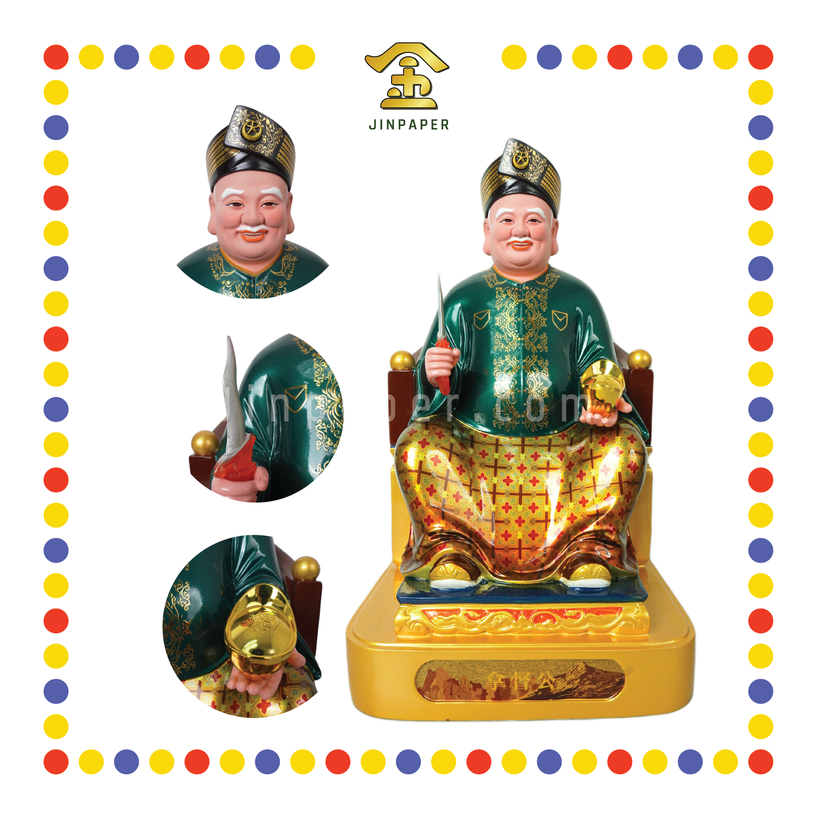 PRAYING STATUE 19寸 皇帽青衣MISAI拿督公/刀