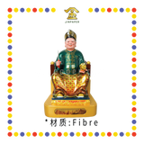PRAYING STATUE 19寸 皇帽青衣MISAI拿督公/刀