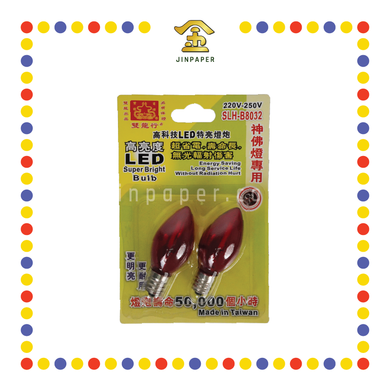 PRAYING LAMP 卡装高科技LED特亮灯泡-透明红