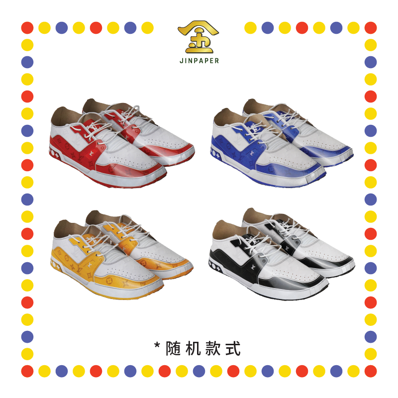 JOSS PAPER ZB21 LV运动鞋