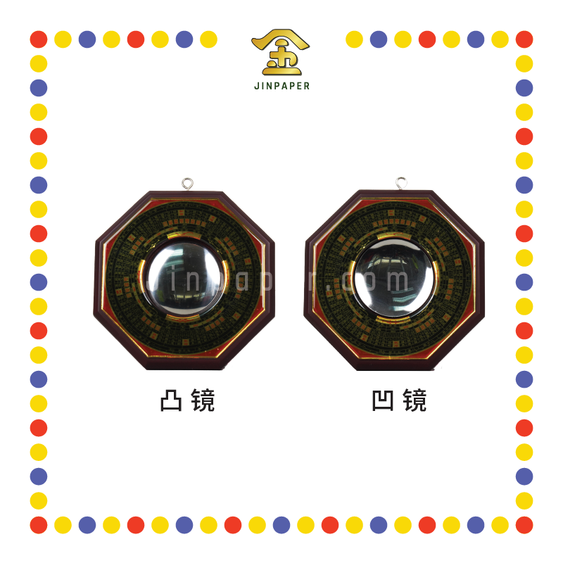 PRAYING GROCERIES M61/2" 乾坤八卦【凸/凹】镜