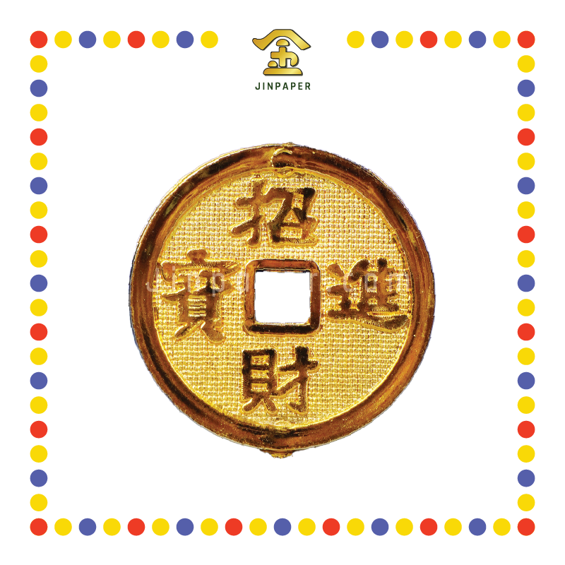 LUCKY GOODS P招财进宝金币