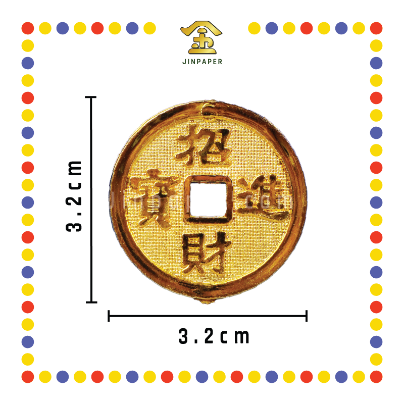 LUCKY GOODS P招财进宝金币