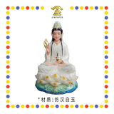 PRAYING STATUE 16" 实心白衣彩祥福观音