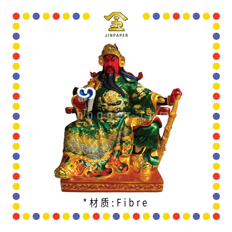 PRAYING STATUE (B1269GCL) 12寸 坐彩色按金箔按剑看书关公