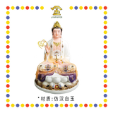 PRAYING STATUE 16" 仿汉白玉紫哑C款观音