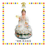PRAYING STATUE 16" 仿汉白玉白哑25水浪观音