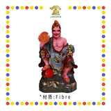 PRAYING STATUE 16" 树脂手工古彩坐山济公
