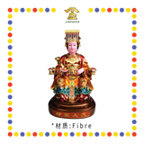 PRAYING STATUE 16寸 金缕彩粉脸北体妈祖
