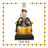 PRAYING STATUE 15" 陶瓷黑衣帽剑拐元宝拿督公